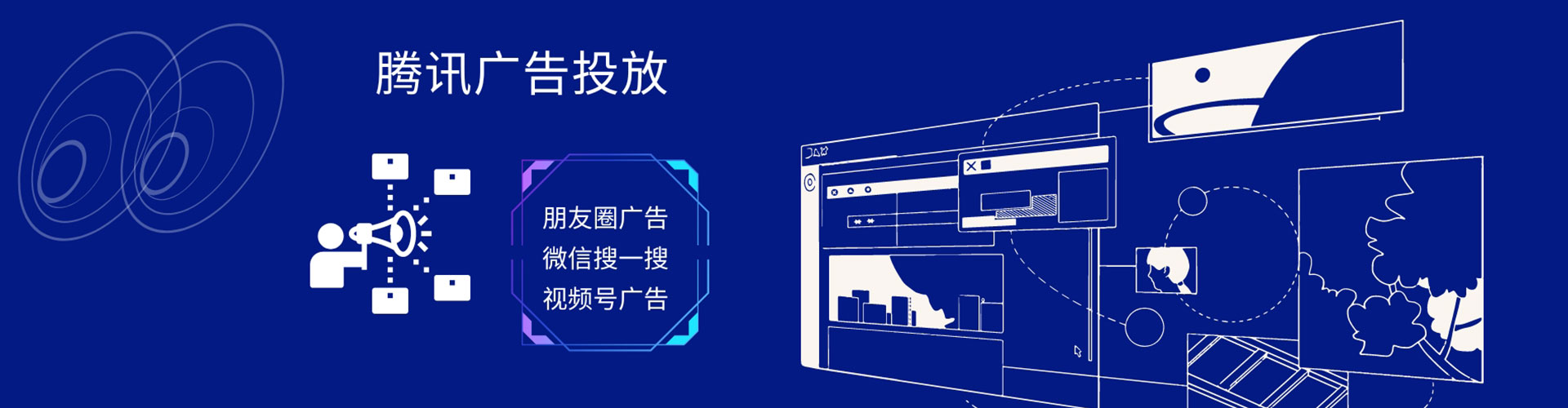 邛崃sem优化